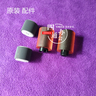 输稿器搓纸轮分离轮阻尼轮分页轮配件 369S 原装 震旦AD289S