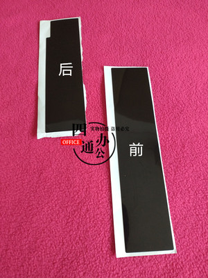 柯美美能达266 306对位导纸片导纸膜塑料片贴片导片配件226i246i