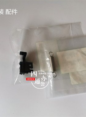 理光MP1813 2001  2013 2501 2501L纸盒升降固定钩纸盒配件齿轮条