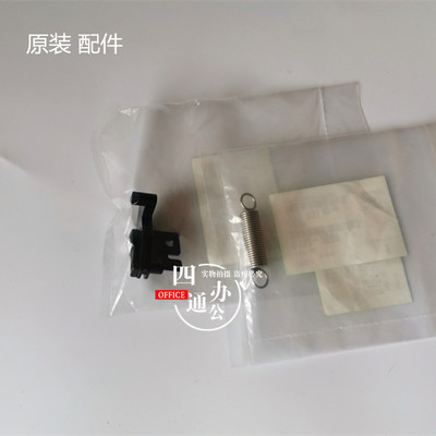 纸盒配件Ricoh/理光原装稳定耐用