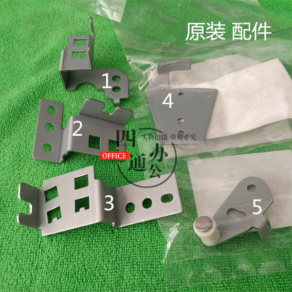 理光4440 4450 4545 4544 4446 滚筒传感器支架触发杆分离爪配件