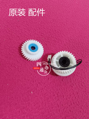 原装理光IMC2000C2500C3000C3500输稿器单向齿轮离合器df3110配件