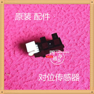 195 7121i 215 206 227 柯美美能达205i 246对位传感器AD207 225i