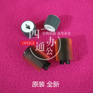 7528输稿器搓纸轮分页轮分离轮阻尼轮 367 柯美美能达b227 287