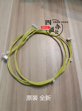 柯美美能达c364ec284ec454ec554纸盒线束链接线数据线配件原装