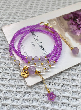 天然紫水晶切面三圈手链女款多层轻奢精致高级感手串送女友礼物