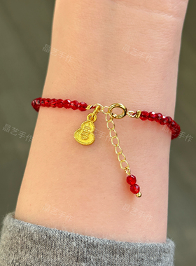 进口天然极细尖晶石手链本命年招财转运14k包金红绳手链手串礼物