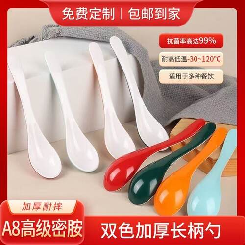 密胺加厚长柄商用小汤勺