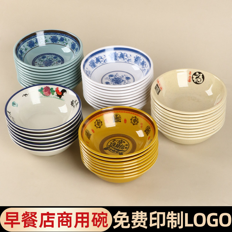 密胺反口碗仿瓷早餐店专用塑料碗
