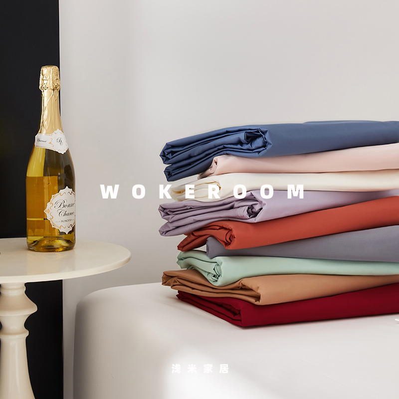 单品被套 100支长绒棉贡缎高支纯棉被套高端光泽纯色双人被罩单件