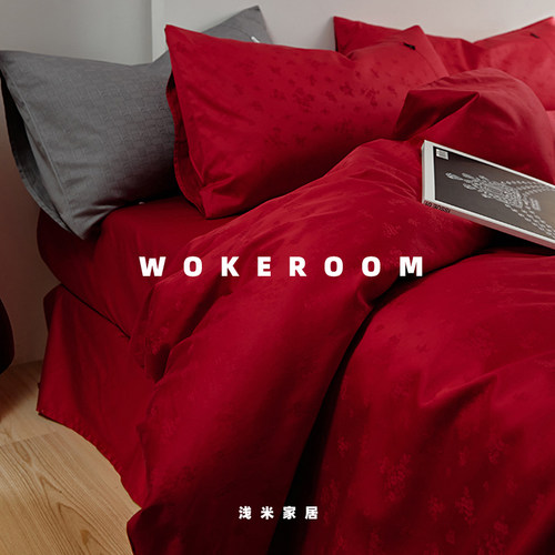 新囍 婚庆纯棉四件套100支长绒棉贡缎提花红床品伴手礼大红色被套