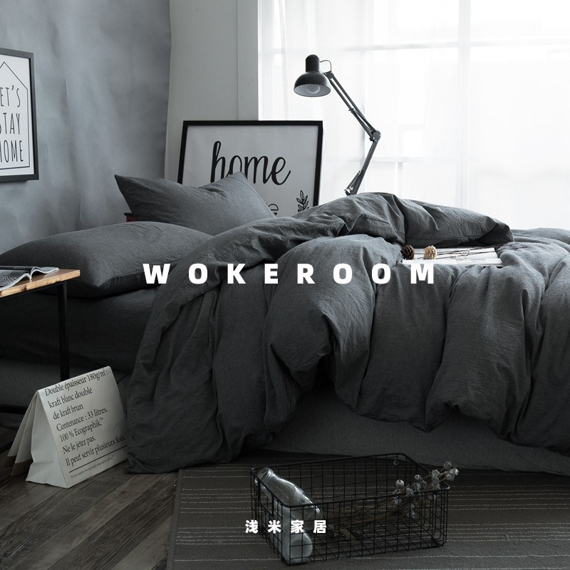 日式酒店纯色无印风纯棉水洗棉四件套深灰色暗黑双人被套1.8床笠