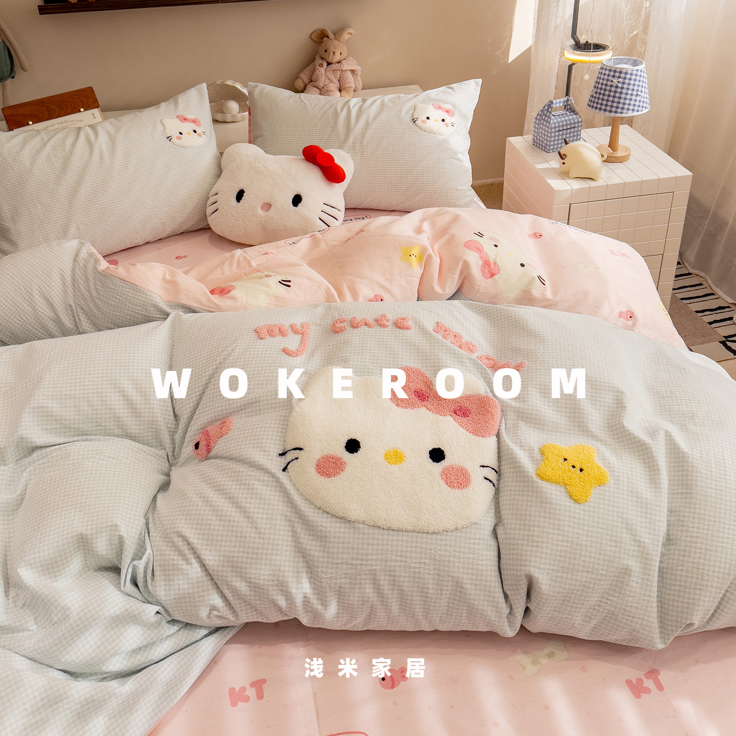星星猫咪卡通毛巾绣水洗棉四件套