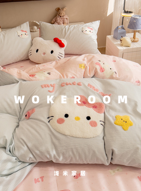 星星猫咪 卡通毛巾绣纯棉水洗棉四件套治愈系床品 双人2m被套床笠