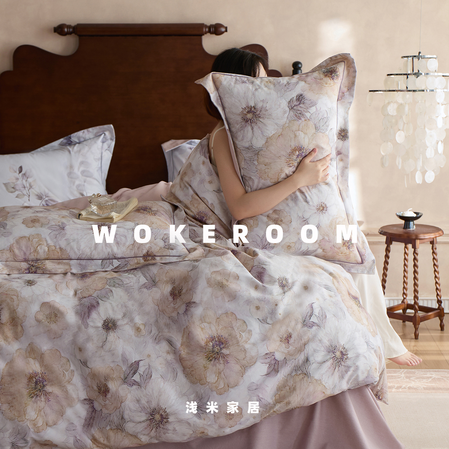 豆蔻年华 A类超柔全棉加厚磨毛四件套秋冬床上用品双人被套