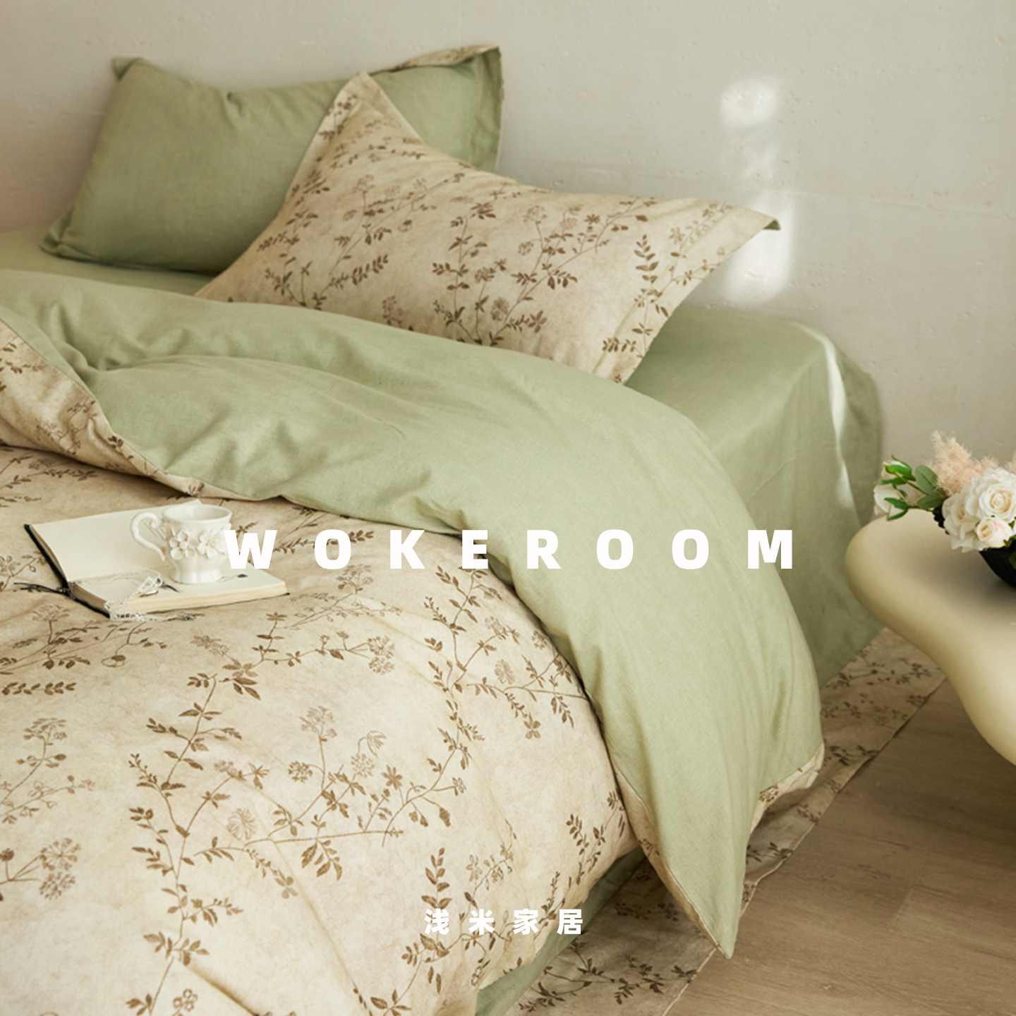 美式清新风纯棉加厚磨毛四件套