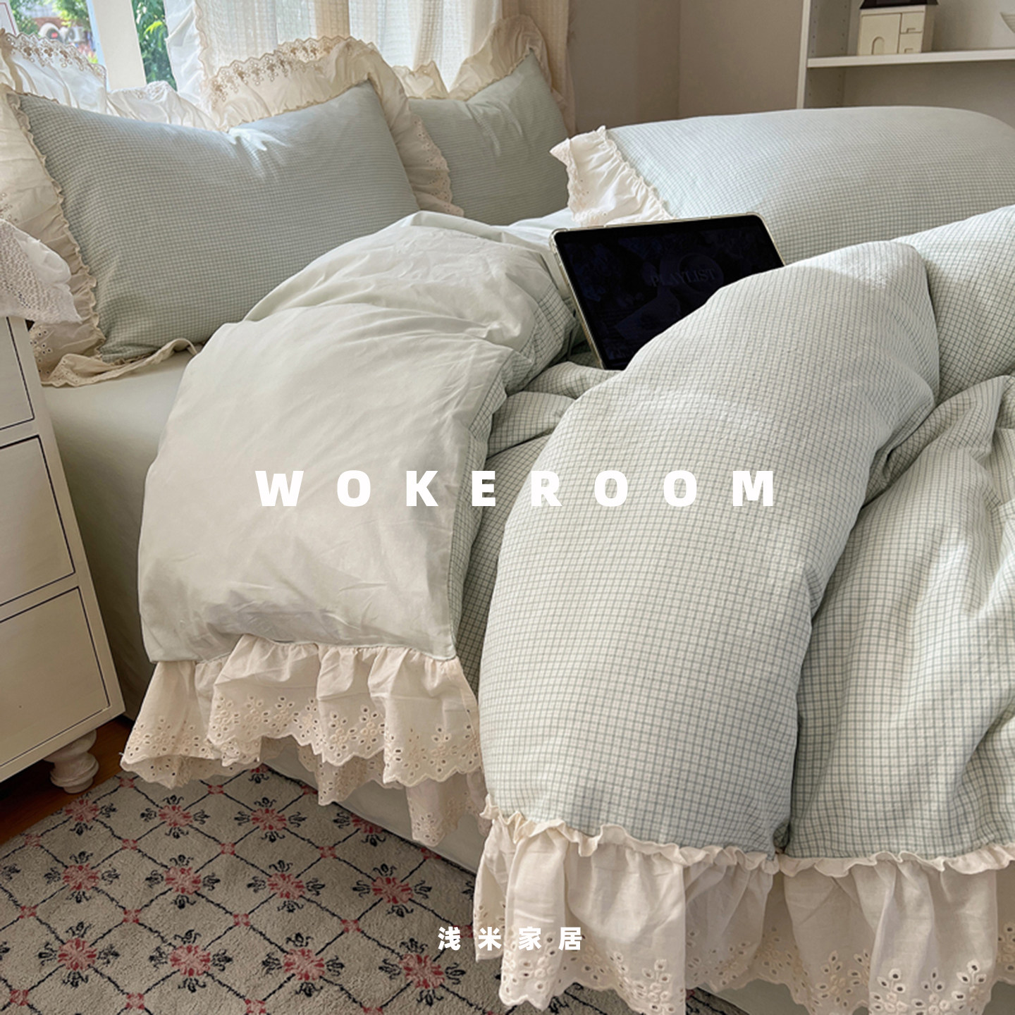 韩系博主风 奶油绿格子色织全棉水洗棉四件套ins大花边款床上用品,床上用品,床品套件/四件套/多件套,淘宝优惠券,粉丝福利购,淘宝优惠卷