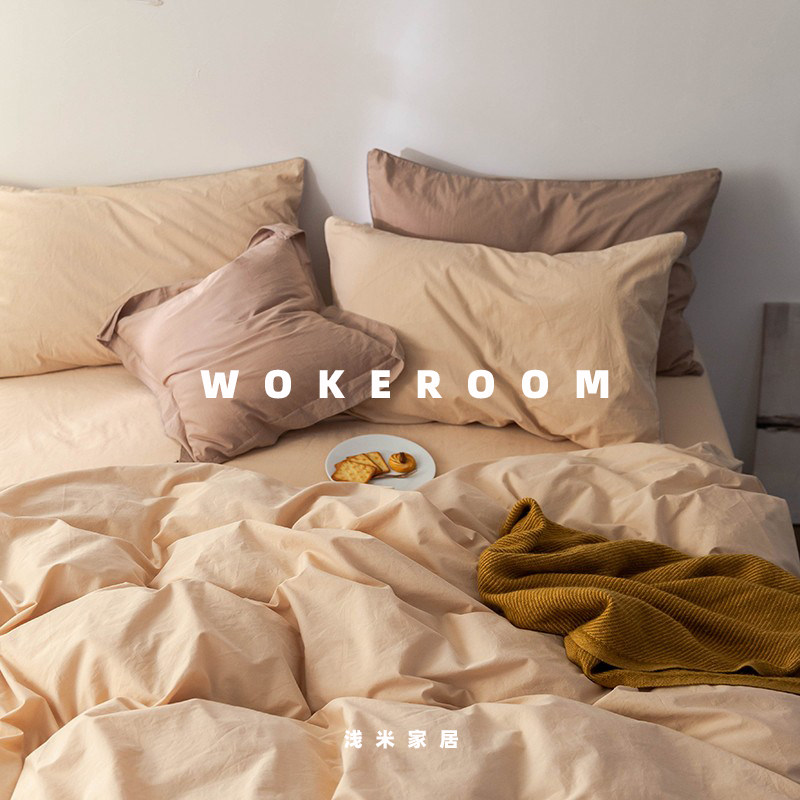 北欧简约 全棉加厚嵌边款四件套 温柔咖纯色纯棉床品三件套床笠款,床上用品,床品套件/四件套/多件套,淘宝优惠券,粉丝福利购,淘宝优惠卷