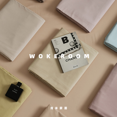 单品被套 100支长绒棉被套纯色彩虹2x2.3米1.8x2.2双人单人单被罩