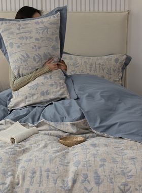GRAYBLUE秘密花园 轻奢雾蓝复古风纯棉空气提花四件套1.8床上用品