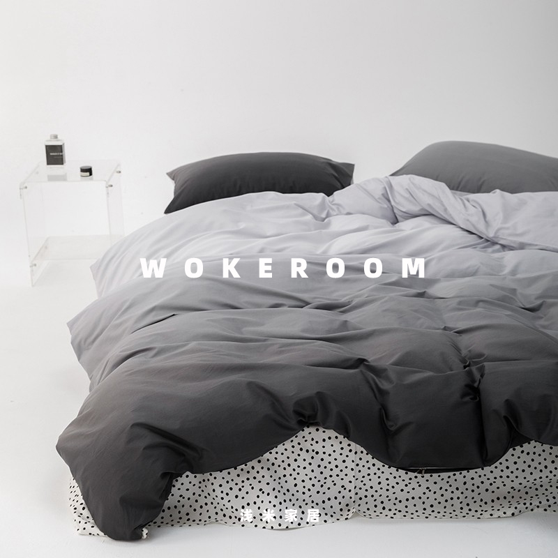 非黑即白轻简渐变灰纯棉四件套