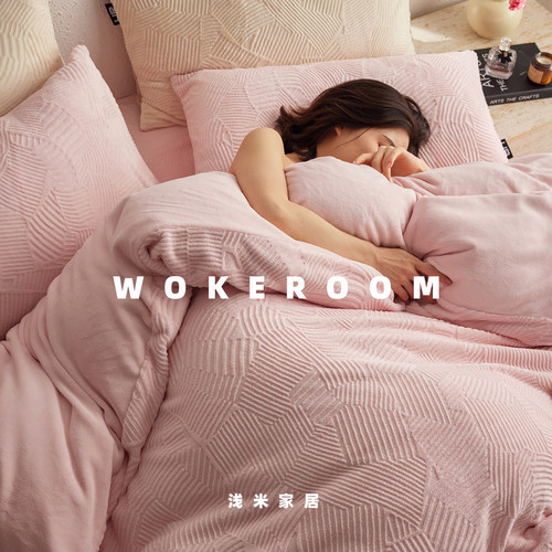 防静电A类230g加厚牛奶绒四件套