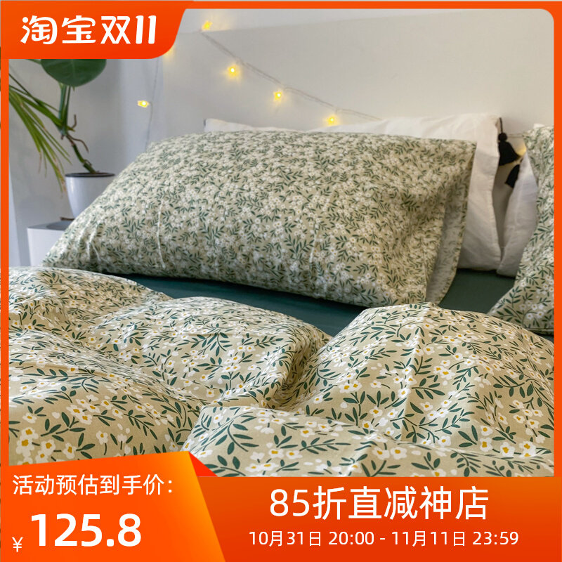 一点点心动全棉碎花4四件套 ins清新田园风斜纹床单被套床品床笠_虎窝淘