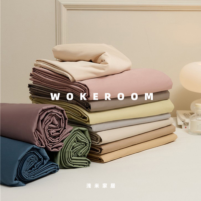 高端100支新疆长绒棉纯棉单被套