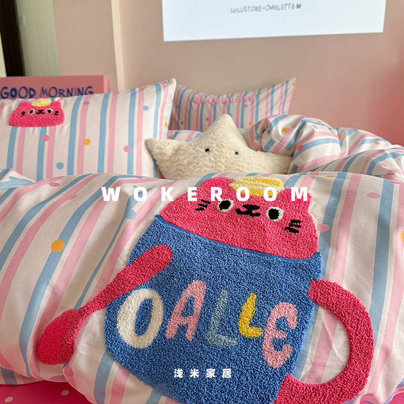 彩虹猫 夏日卡通毛巾绣多巴胺荧光粉纯棉四件套 单人宿舍女生床品