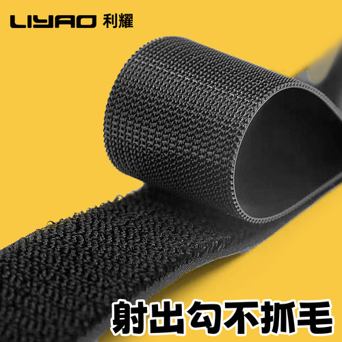 儿童鞋子修补不抓毛射出勾魔术贴