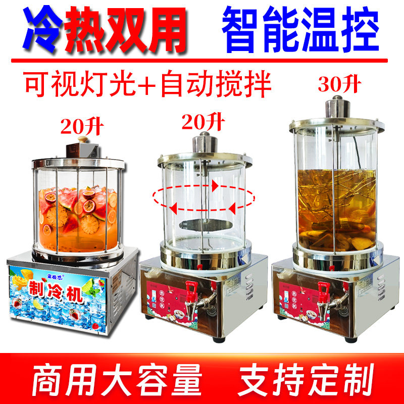 小吊梨汤机商用机器乌梅酸梅汤机玻璃锅炖熬煮茶器热饮料机茶饮机