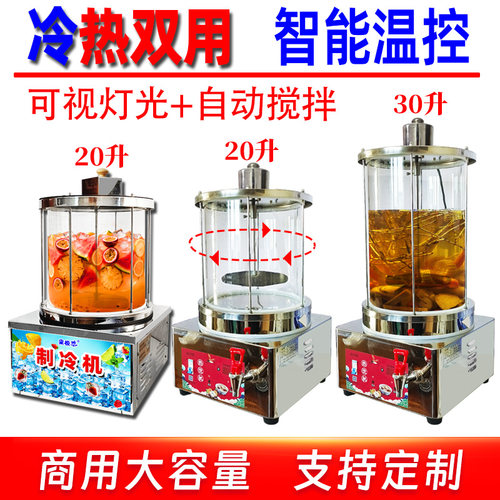 小吊梨汤机商用机器乌梅酸梅汤机