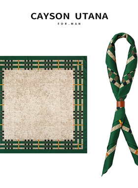 墨绿格子男士丝巾日系领巾Cityboy方巾复古小围巾柔软阿美咔叽