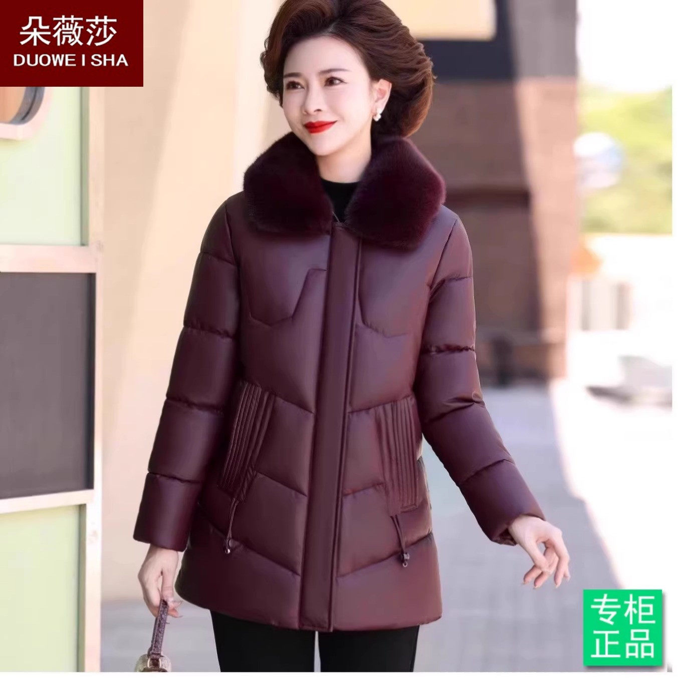 中年妈妈冬装羽绒棉衣加厚皮袄