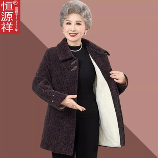 恒源祥奶奶冬装外套中老年人仿貂绒大衣女妈妈秋冬加厚毛呢老人衣