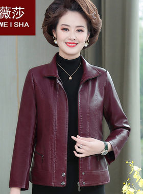妈妈秋冬装新款皮衣外套加绒加厚