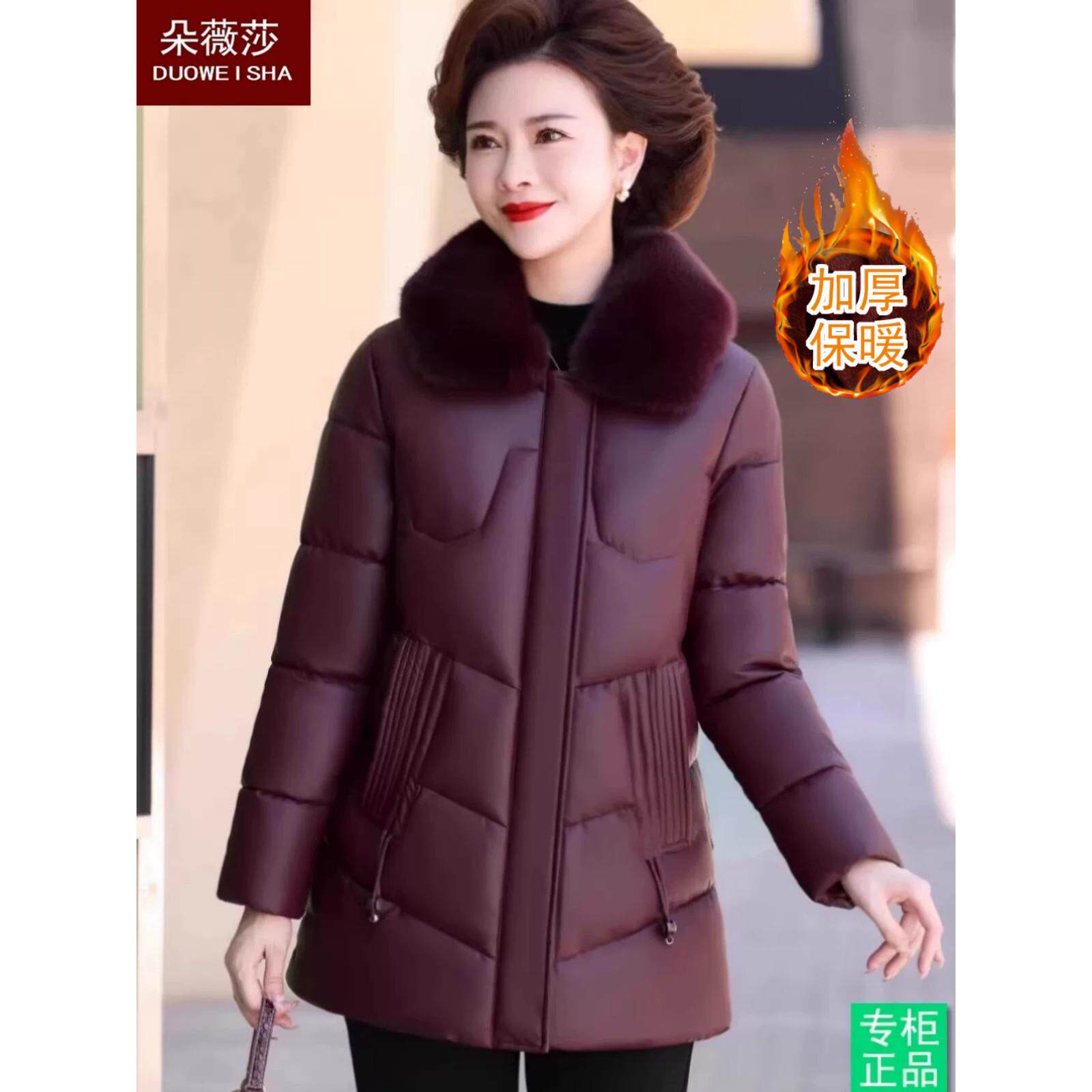 中年妈妈冬装皮棉衣时尚羽绒棉中老年人女洋气皮棉袄加厚保暖棉服