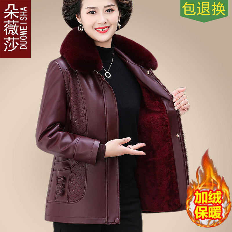 加绒加厚皮衣高档妈妈秋冬皮棉袄