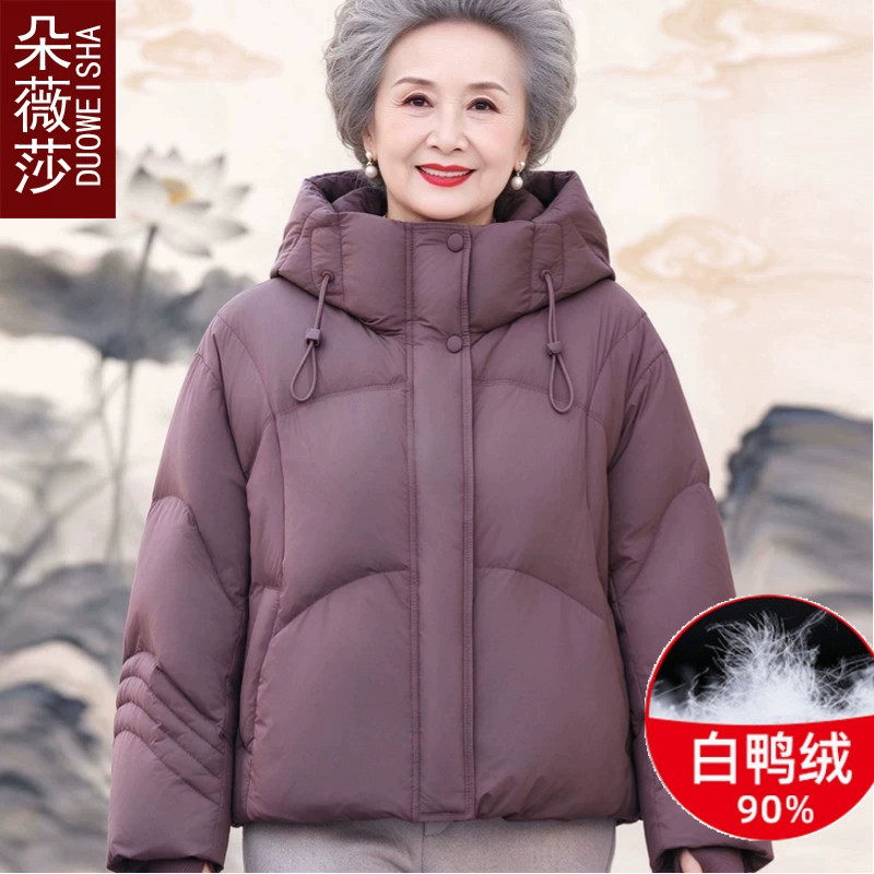 妈妈装短款连帽羽绒服女冬季新款中年女士宽松加厚小个子保暖外套