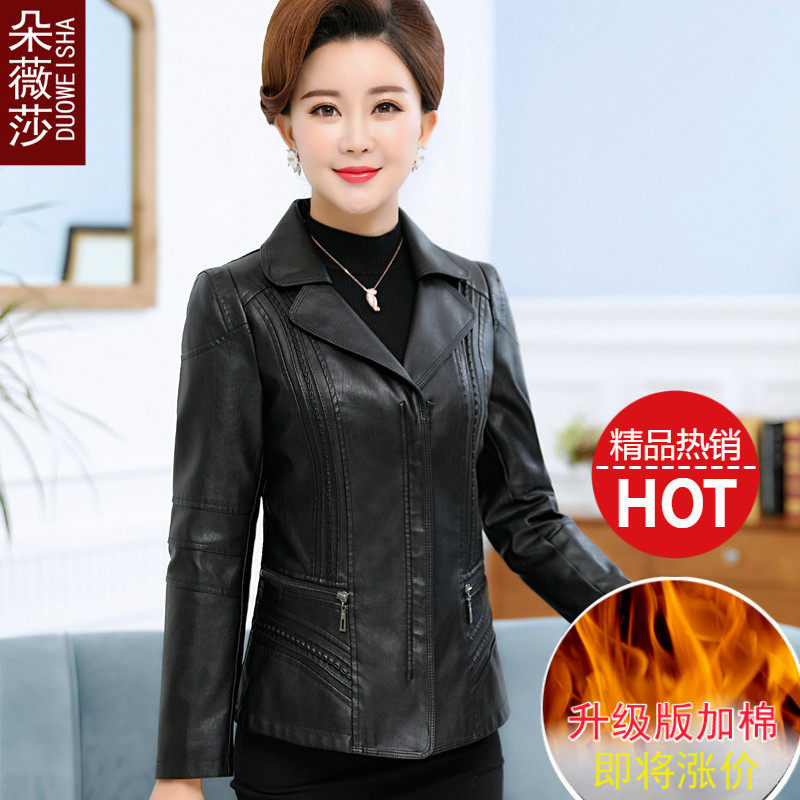 妈妈洋气PU皮衣夹克秋装