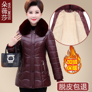 中年妈妈女冬装皮棉袄加绒加厚中长款棉衣中老年人冬季保暖外套