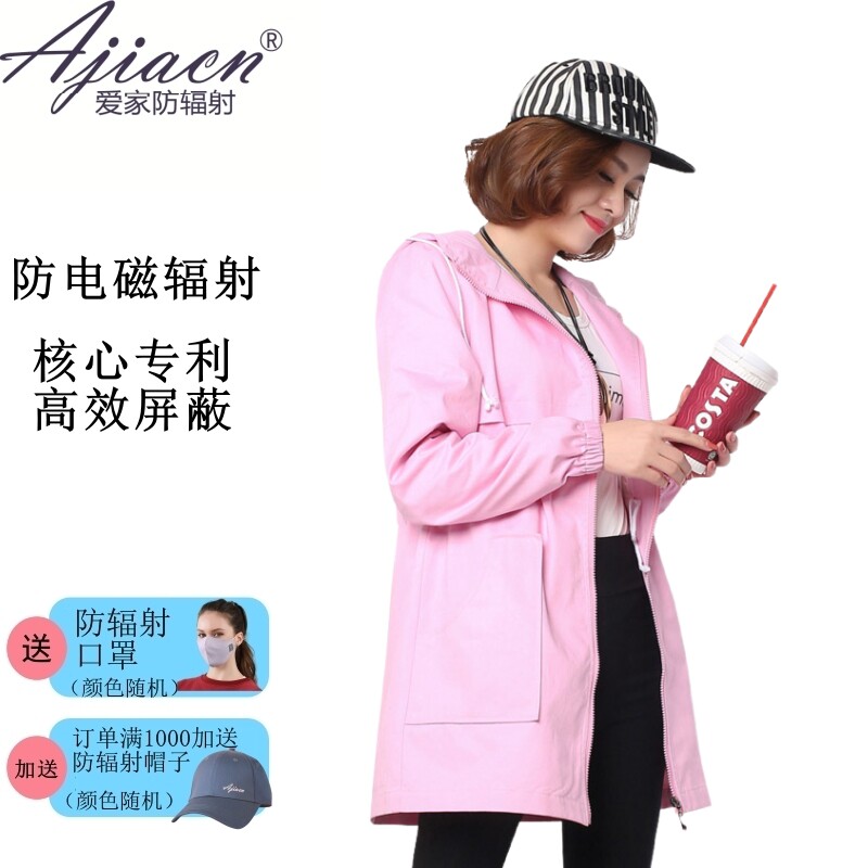 女款带帽工作服爱家防电磁辐射服