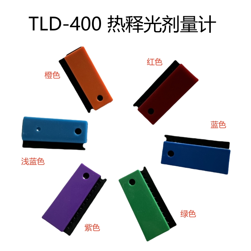 TLD-400Χ射线核辐射剂量计热释光计量片职业个人监测个人剂量