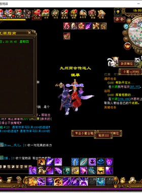 10.22新版恶人谷天龙八部永恒经典版本黑屏屏优化永久 洛阳可黑