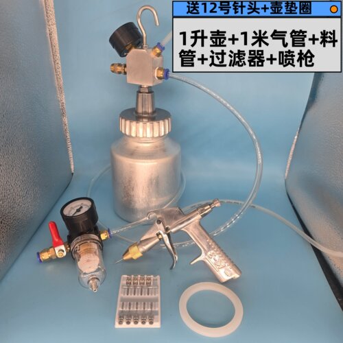 哲禹气动刷胶水机器补胶喷枪胶水壶喷涂压胶枪水性鞋用点胶机补胶