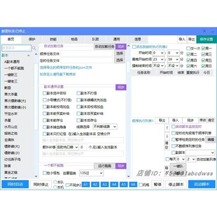 天龙八部 怀旧服大漠 怀旧服新三老三 大小票 燕子坞武道一条龙