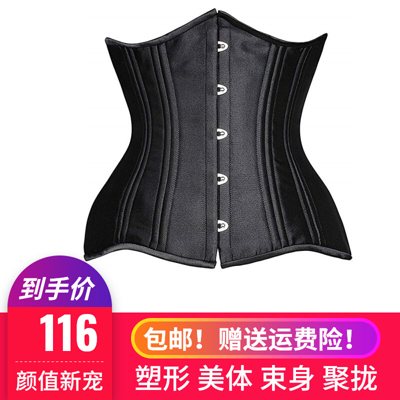 新款黑色丁光面加长包跨塑型女士腰封腰夹美体束腰双钢骨穿的扎实