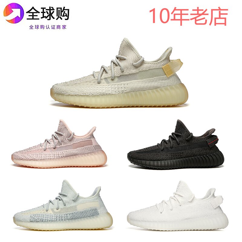 正品代购yeezy 350v2椰子满天星冰蓝芝麻淡粉黑天使男女鞋