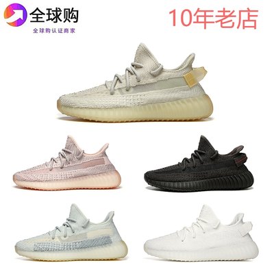 正品代购Yeezy 350v2椰子满天星冰蓝芝麻淡粉黑天使男女鞋