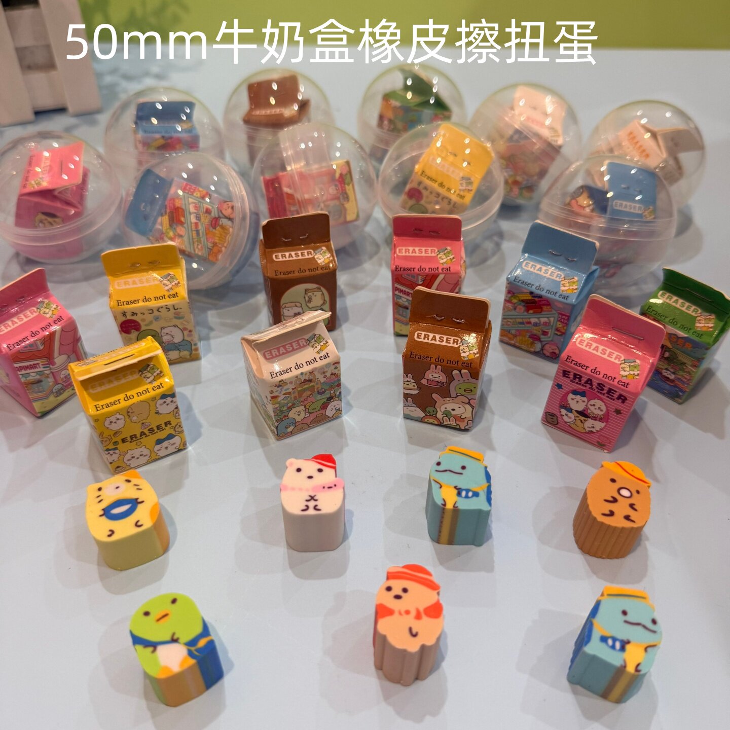 扭蛋2元扭蛋机礼品玩具球